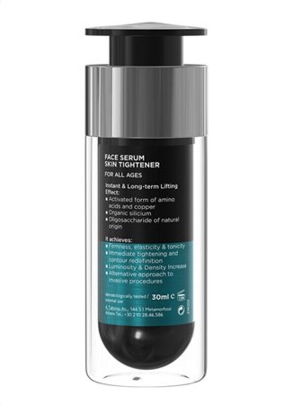 FREZYDERM - FACE SERUM Tightener - 30ml